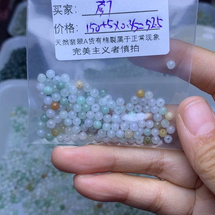 散珠翡翠彦*翡翠