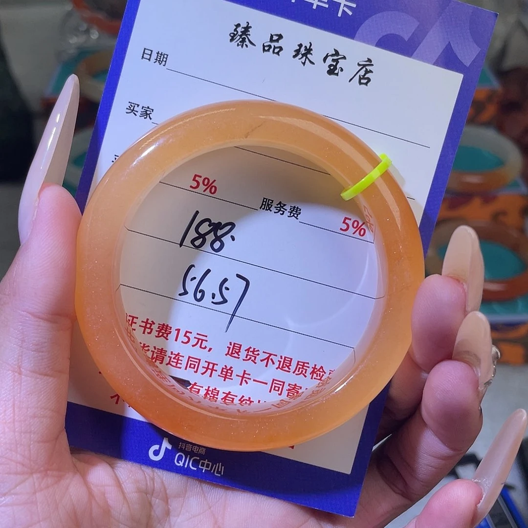 未镶嵌石英质玉（黄龙玉）手镯