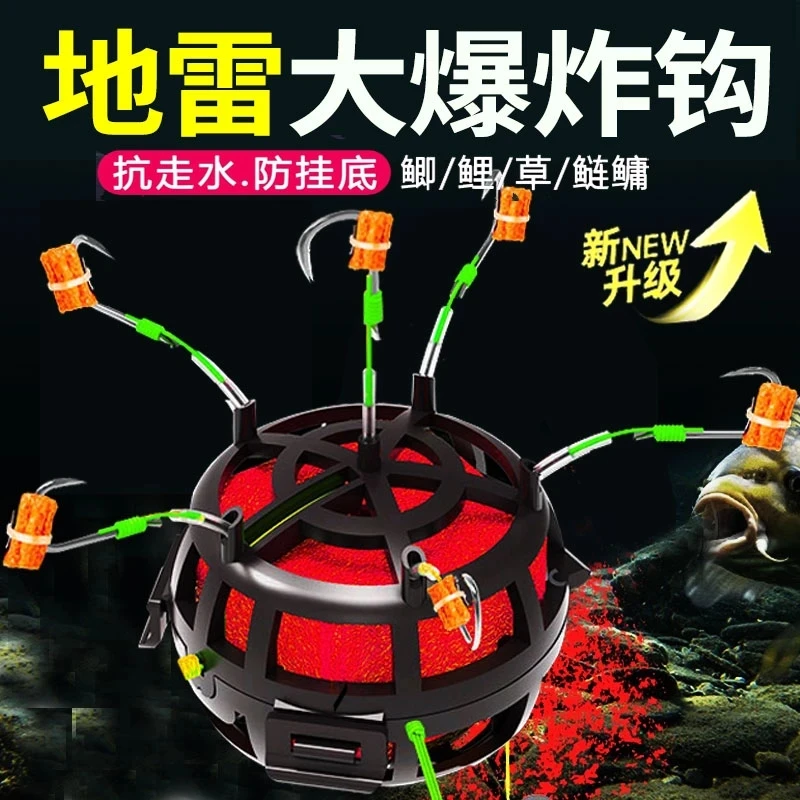 【送收纳盒】翻板钩盘钩朝天饵笼钩反底钓伊势尼翻板爆炸钩抛竿矶竿