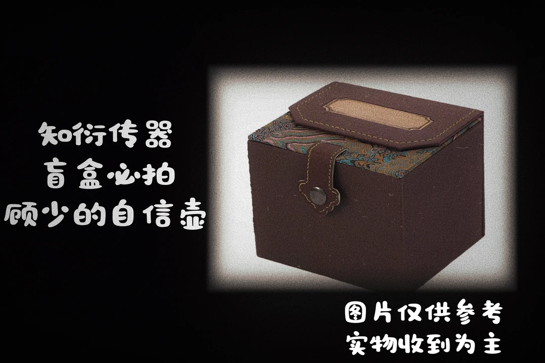 宜兴知衍传器顾少精美自信壶必拍款紫砂壶5251