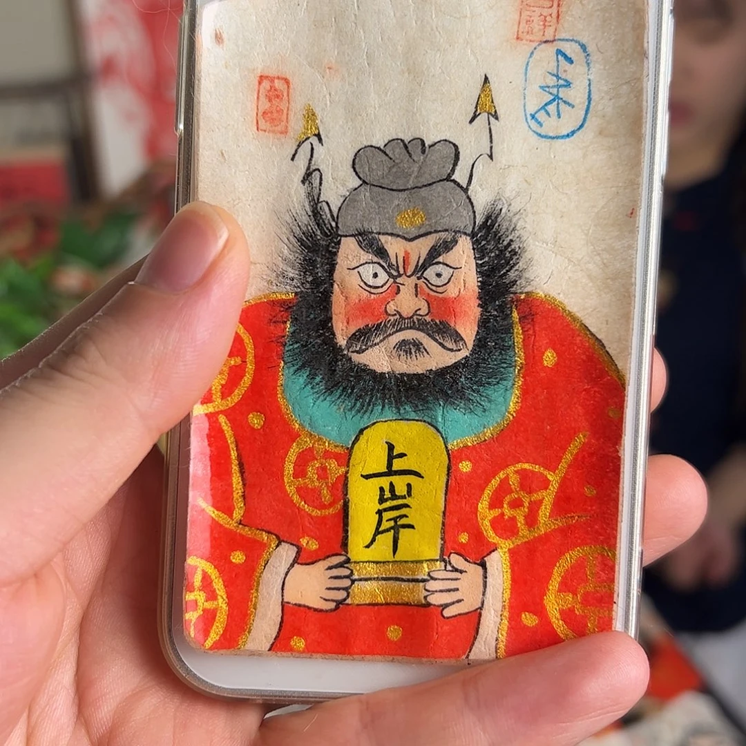 隐****纯手绘钟馗文创画