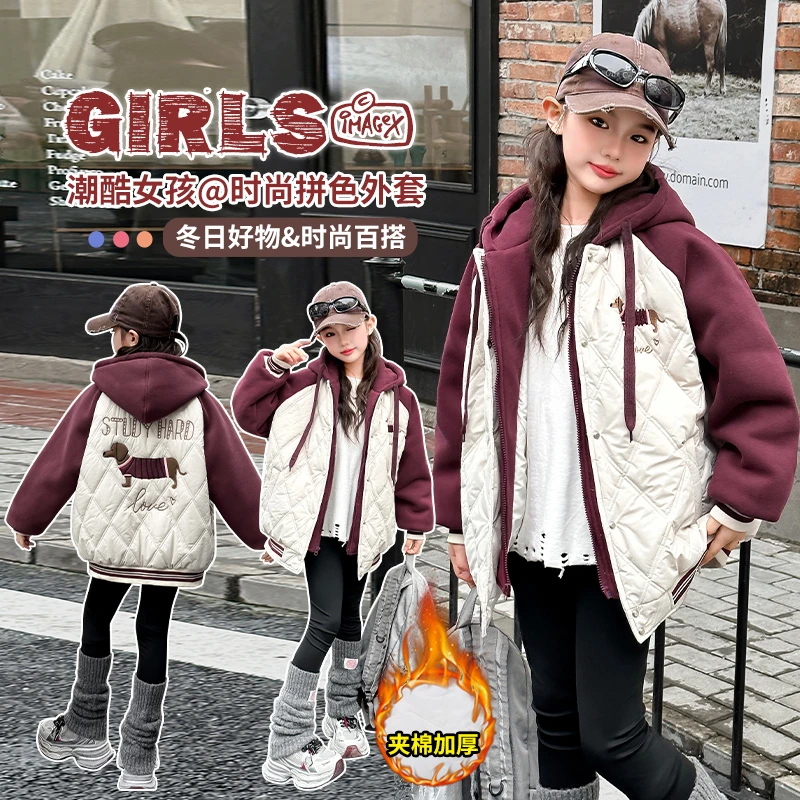 女童秋冬新款夹棉加厚假俩件连帽航线棉衣2025新款休闲时尚中大童
