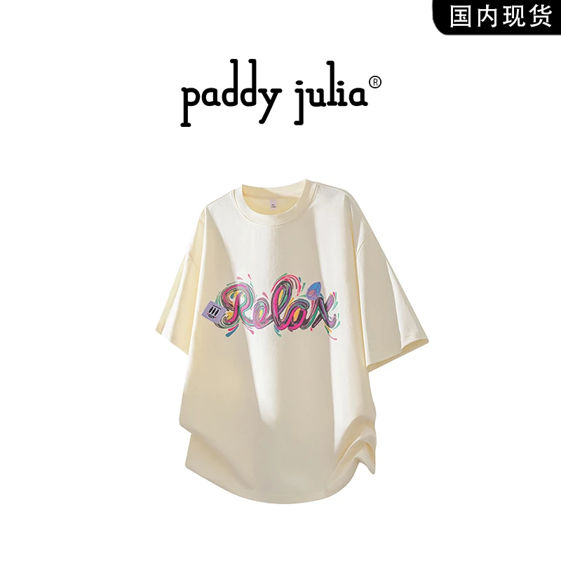 paddy julia美式潮牌短袖t恤男士薄夏季冰丝印花休闲宽松五分半袖