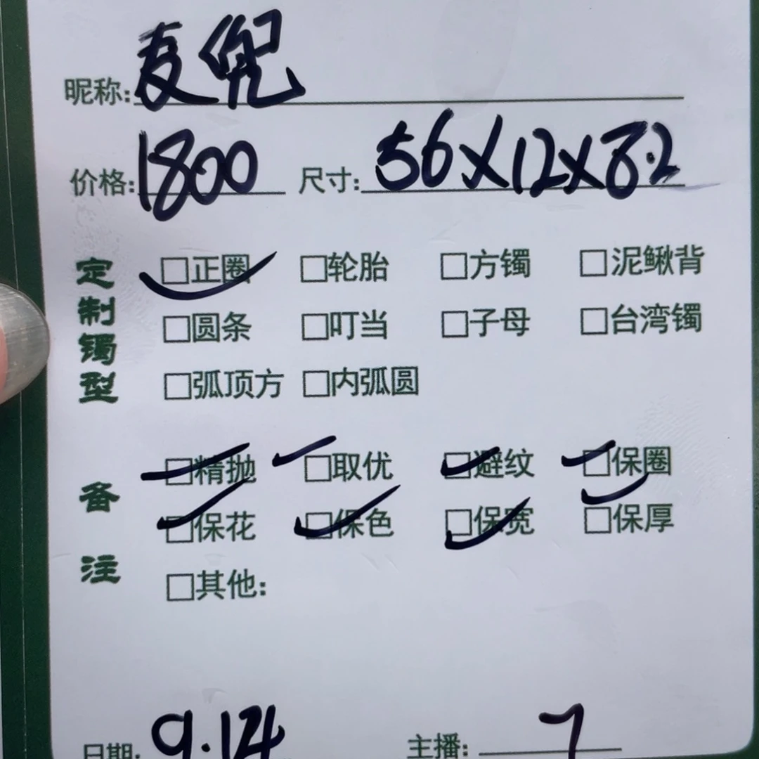 麦***兜非金属珐琅丫丫推荐定制手镯
