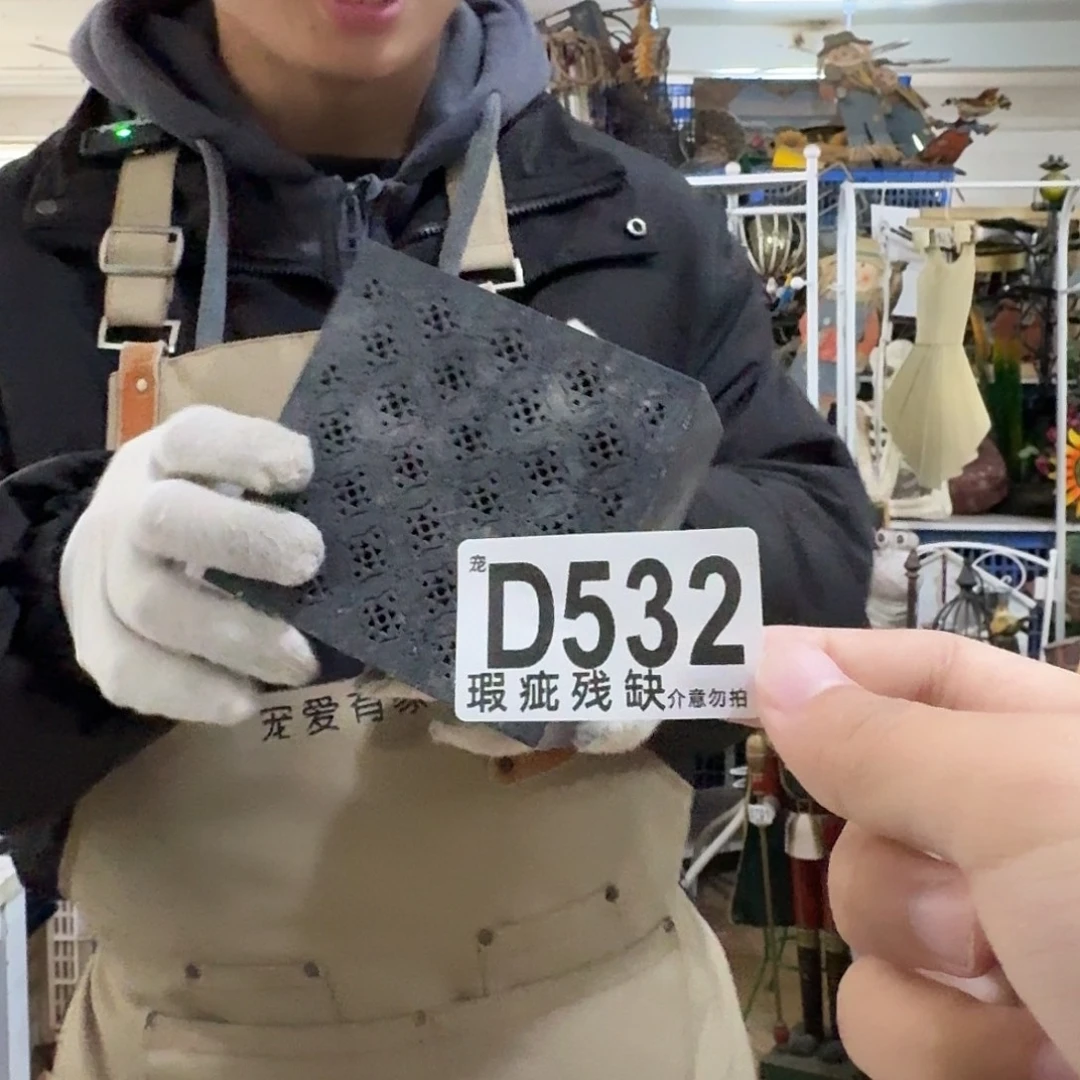 核桃木/黑胡桃（胡桃木）