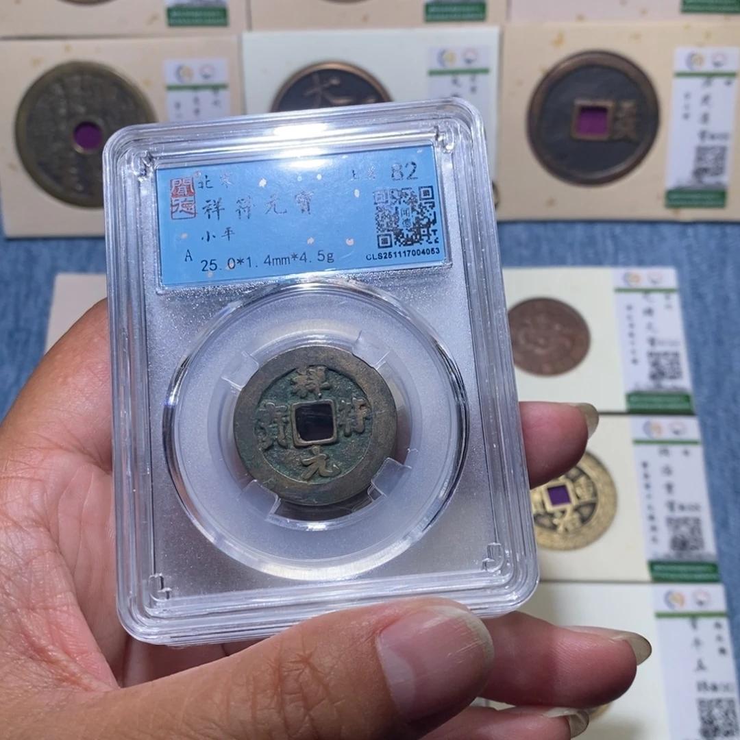 铜隆兴收藏月月同分发