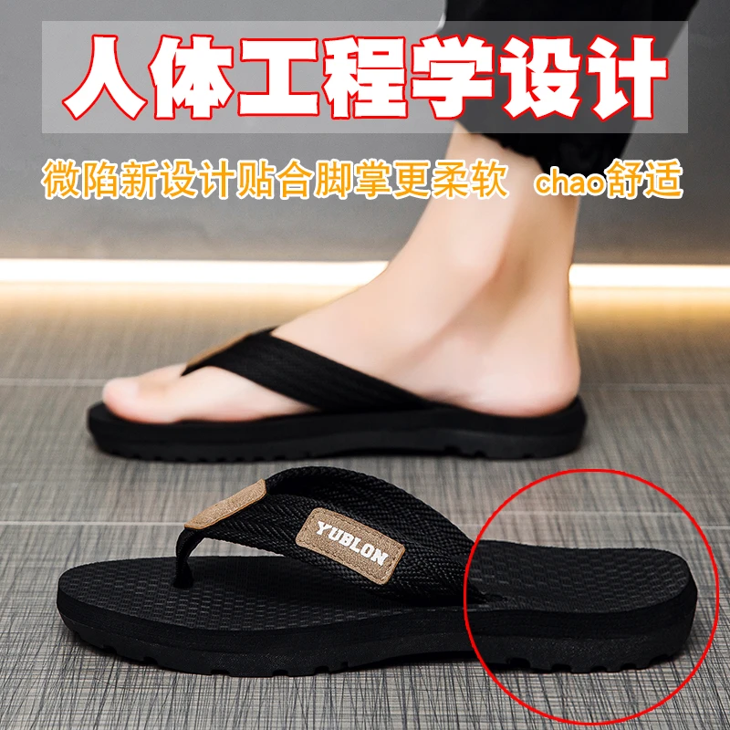 酷路直2025新款男士拖鞋外穿时尚简约人字拖男防滑耐磨沙滩凉拖鞋