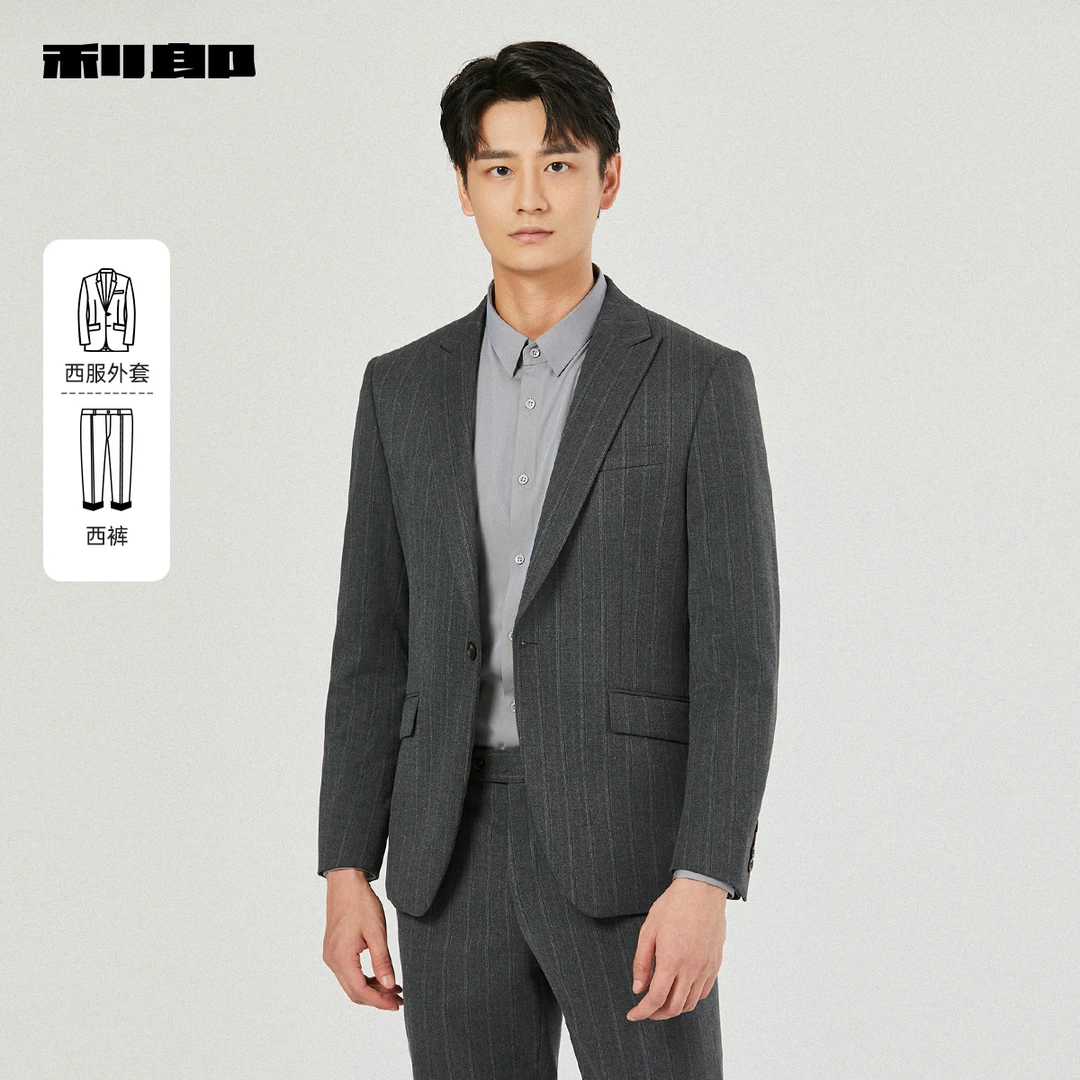 利郎官方 条纹西服套装男士2025秋季新款商务休闲绅士风男装套西