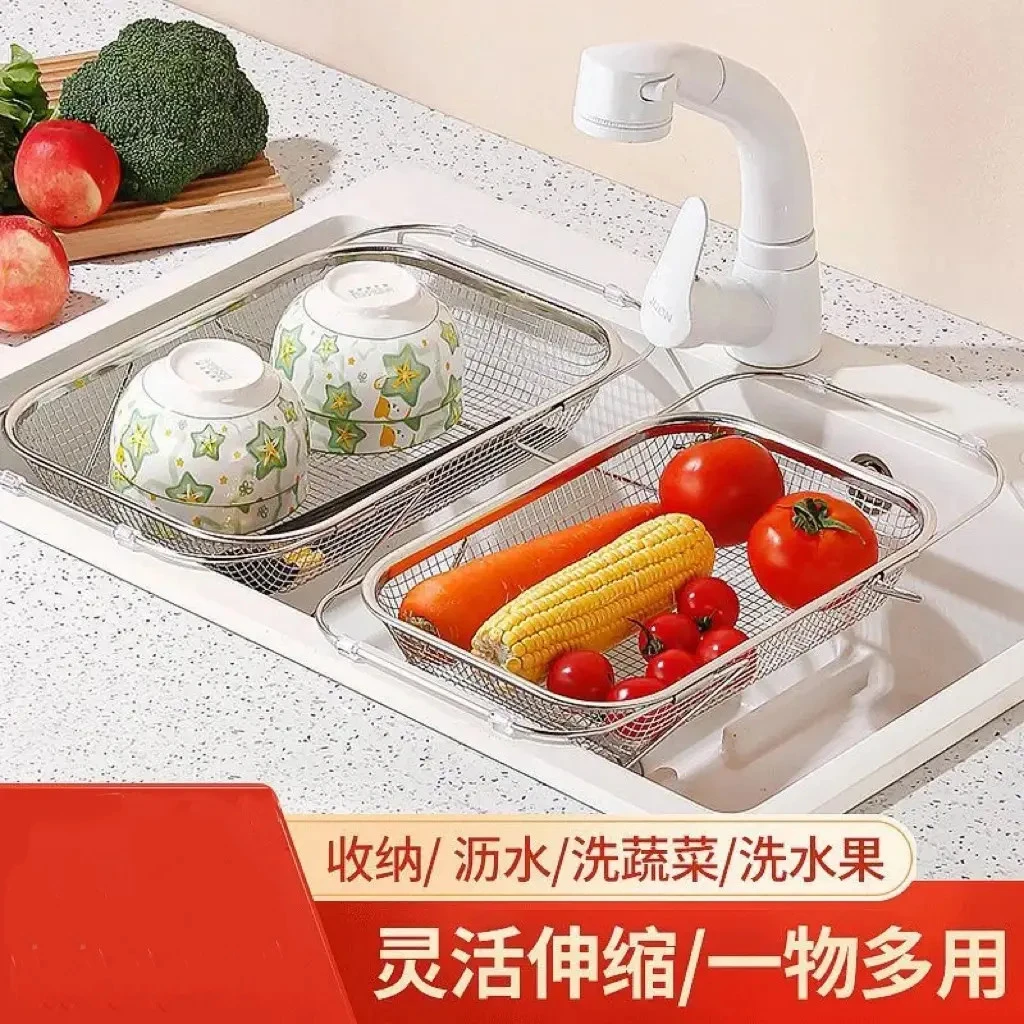 家用厨房水槽不锈钢伸缩沥水篮加高滤水架加厚可伸缩洗菜沥水篮x