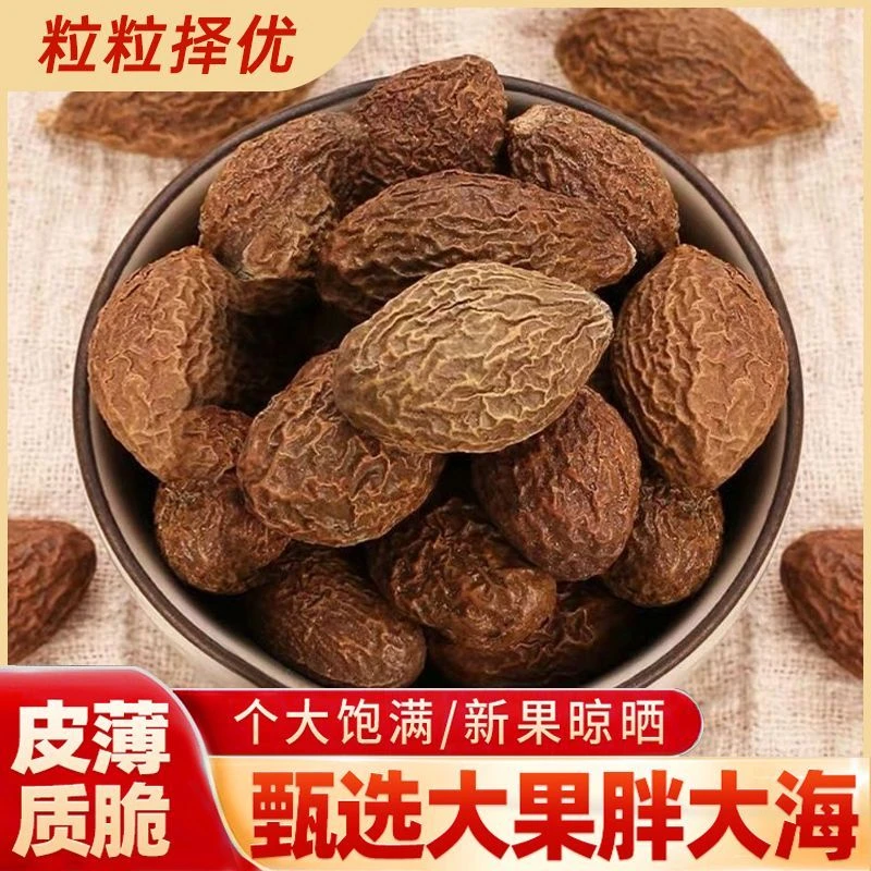 精选优质正宗胖大海搭配罗汉果甘草胖大海咽喉舒适好伴侣泡水专用