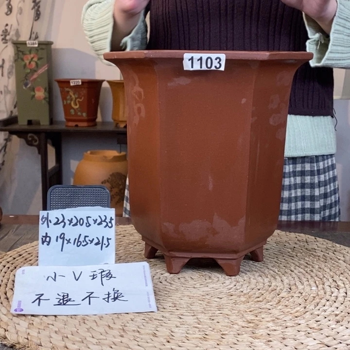 紫砂花盆  微瑕紫泥宫灯大六方1103