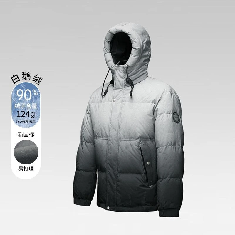 撒柜剪标90鹅绒渐变色极光小汉堡保暖抗寒抽绳连帽鹅绒服