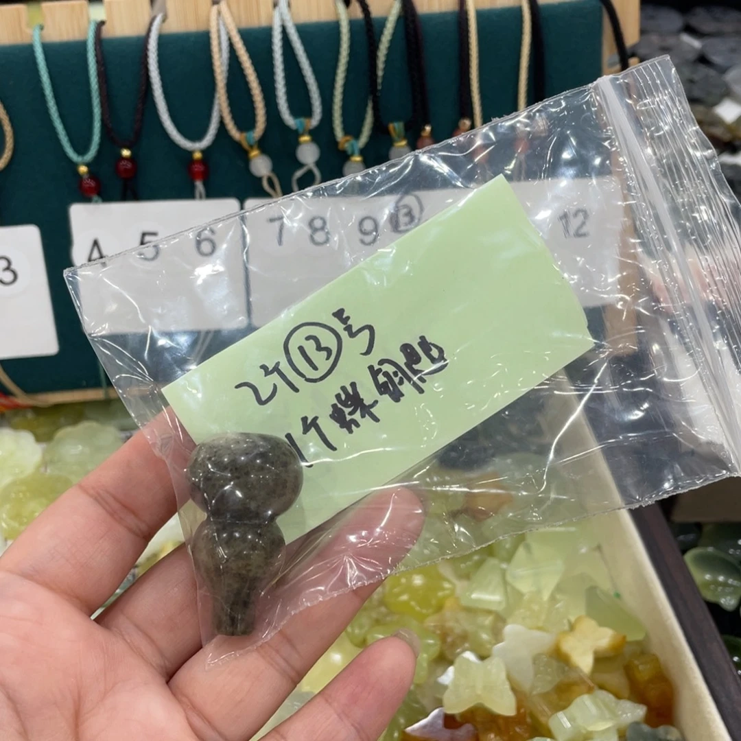 岫玉未镶嵌吊坠(赠链)