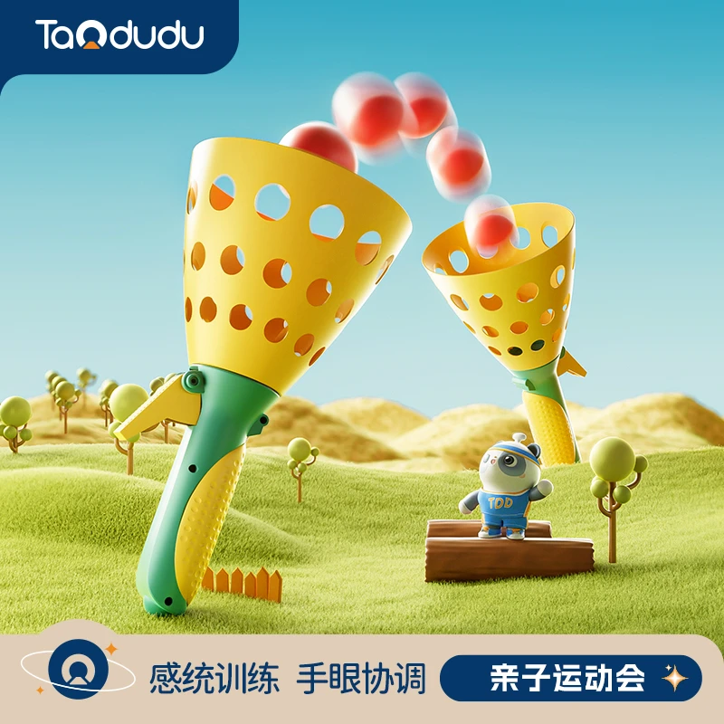 淘嘟嘟亲子互动弹射球趣味户外玩具双人抛接球国潮玩具