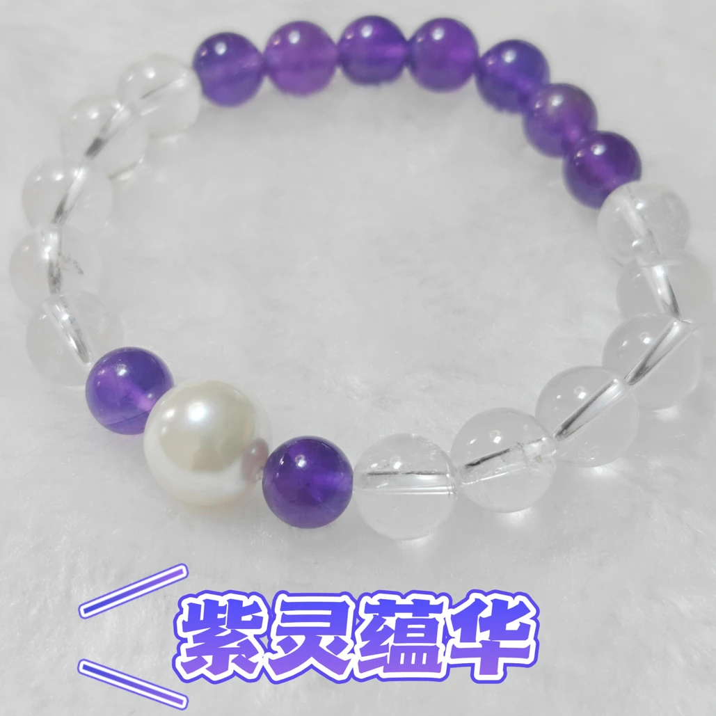 七夕款紫灵蕴华水晶手串
