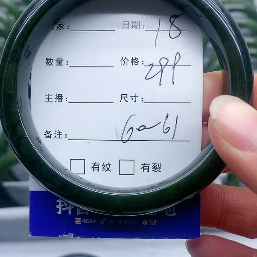【闪购商品】和田玉（碧玉）手镯未镶嵌