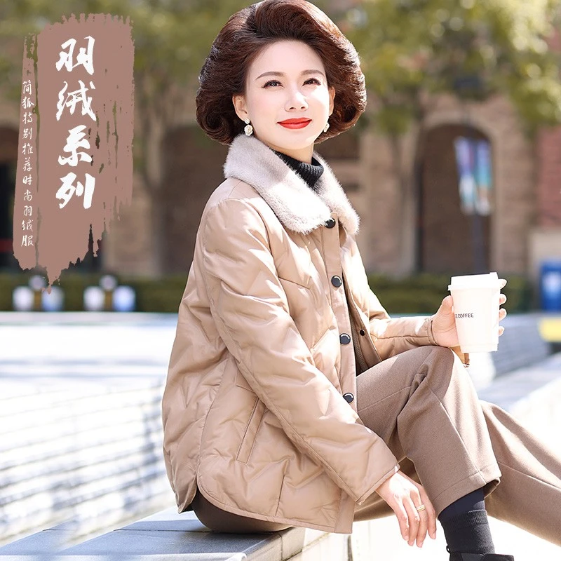 【48小时发货】妈妈冬装皮羽绒服女2023新款小个子外套中老年女装
