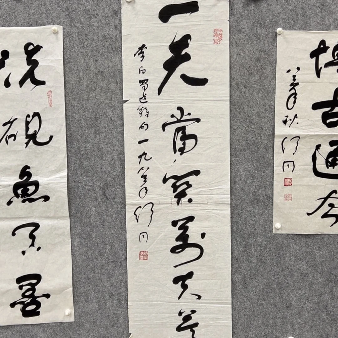 书法书法精品一副