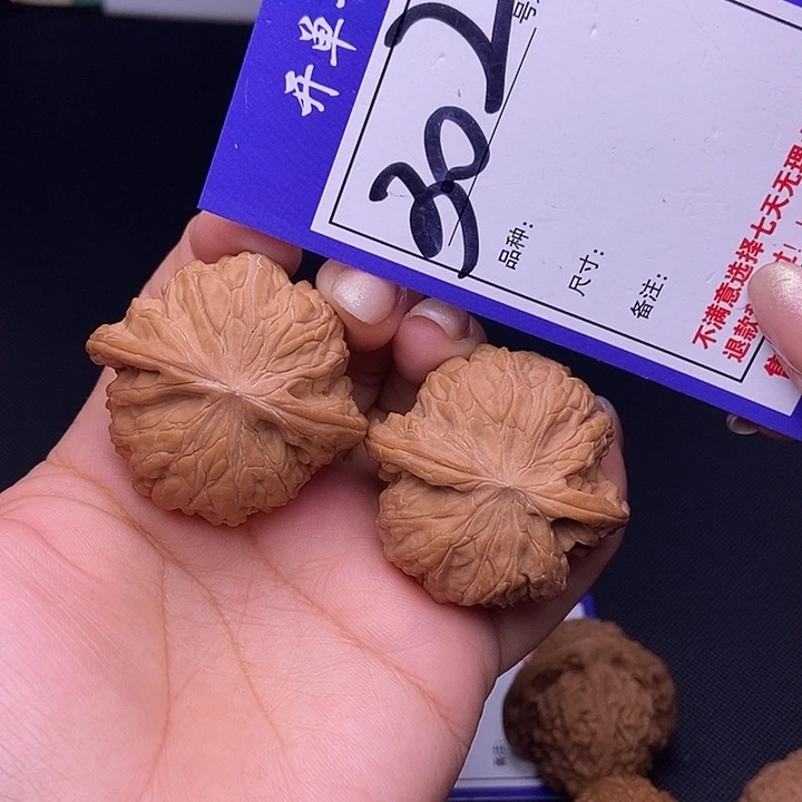 吊坠文玩核桃302号链接磨盘4.1尺全品