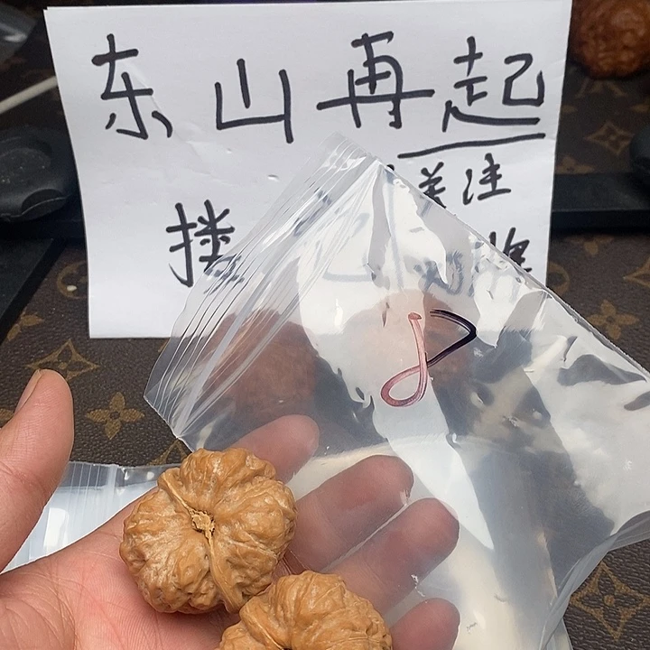 吊坠文玩核桃w684649694964964694
