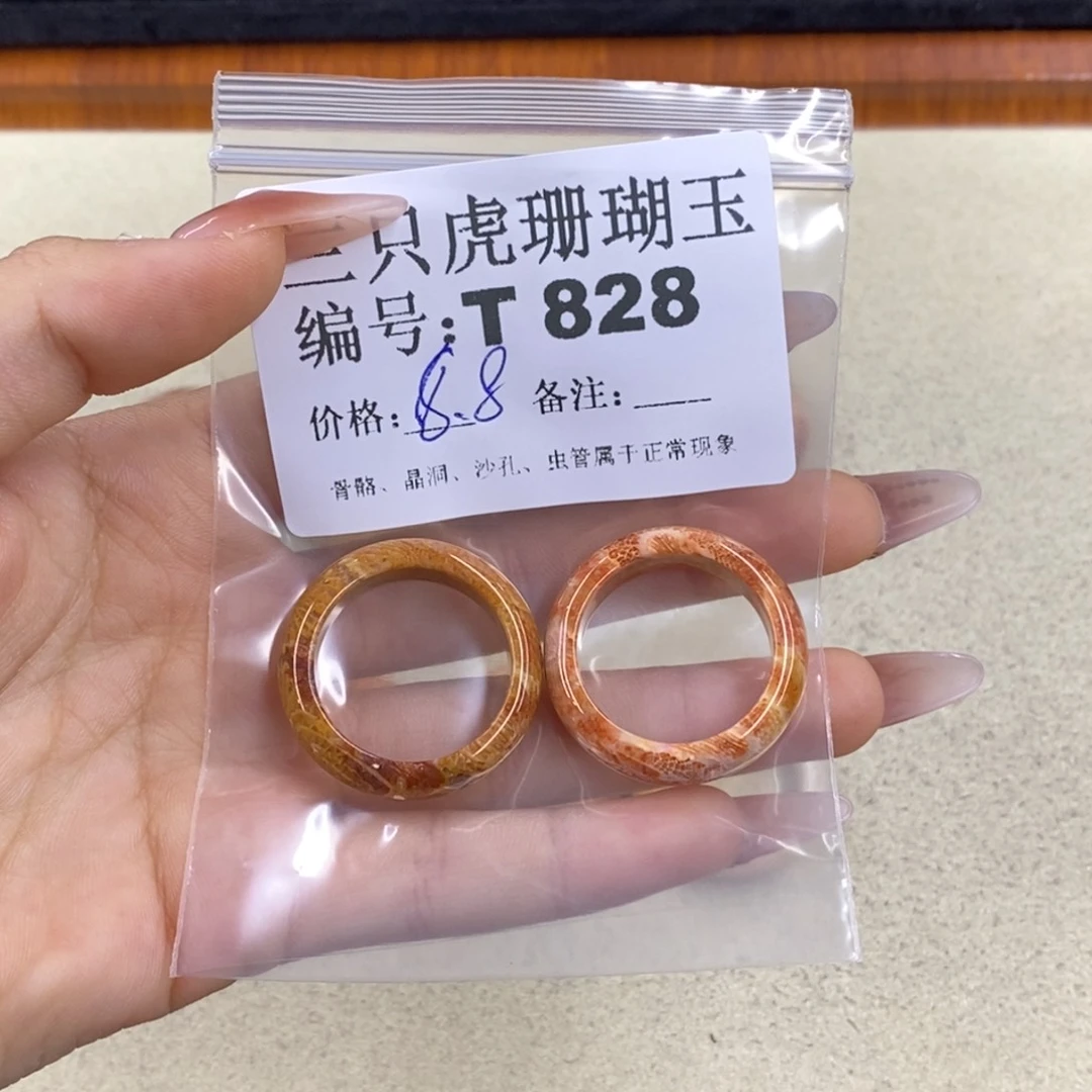 硅化珊瑚（珊瑚玉）1足银镀金镶嵌?****?