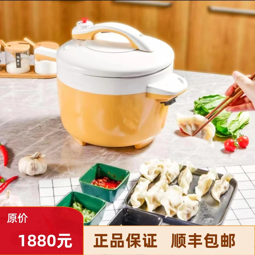 多星多星十代智能显温多功能电压力锅304不锈钢太空舱设计