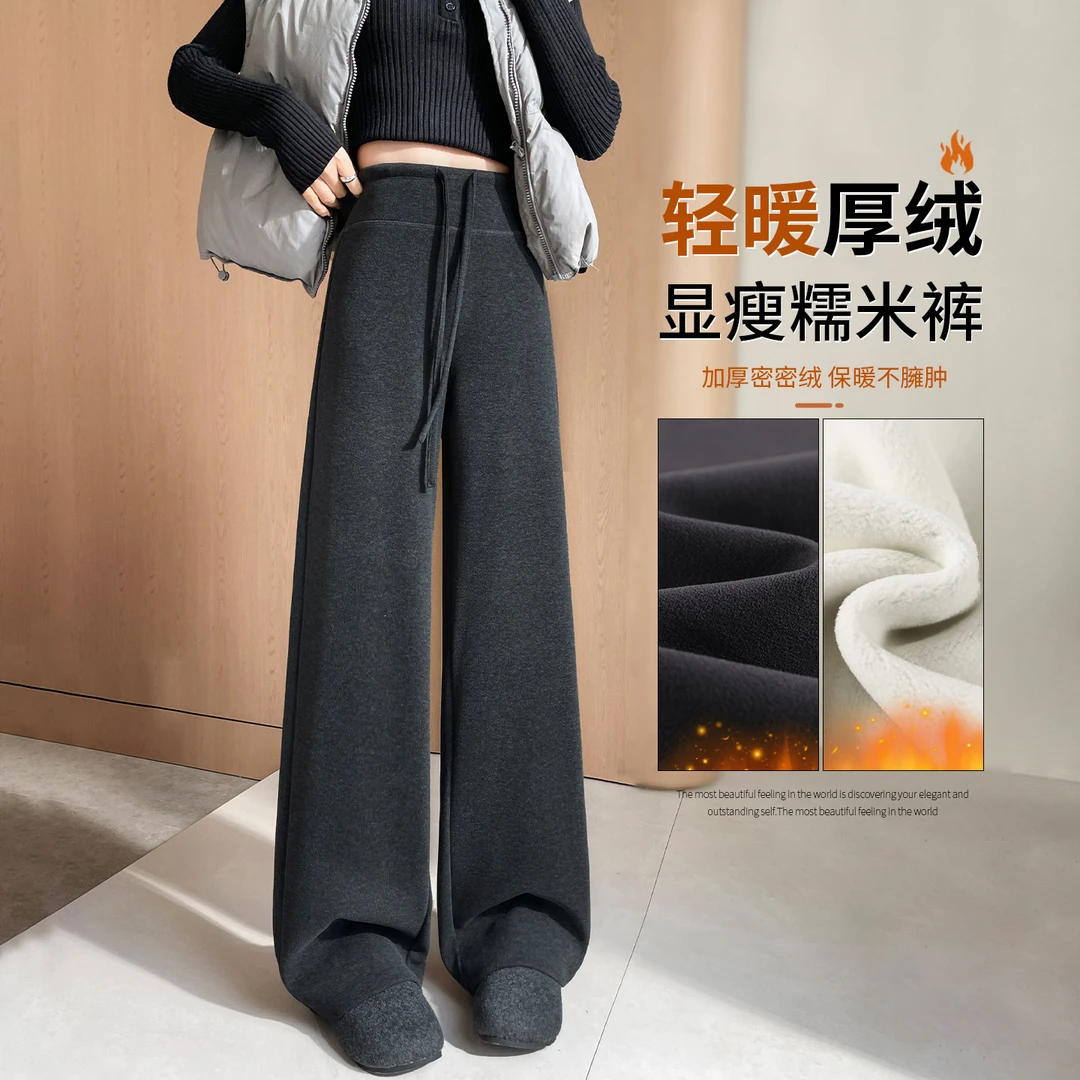 直筒运动深灰色糯米裤女秋冬2025加绒垂感软糯窄版瑜伽醋酸毛呢裤