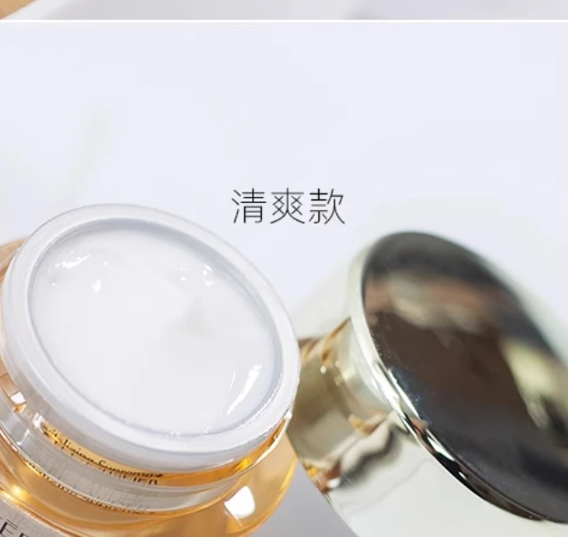 弹润紧塑胶原精华面霜15ml 清爽