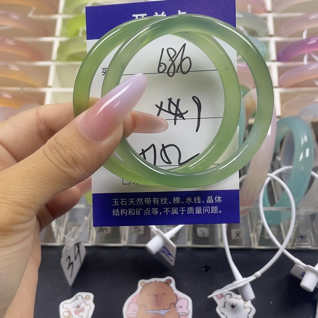 手镯玛瑙/玉髓未镶嵌