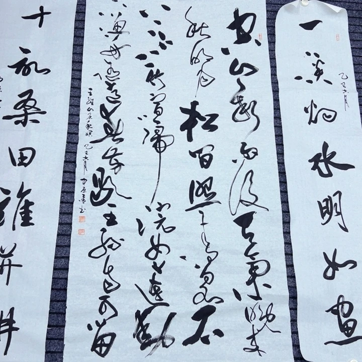 书法山居秋瞑中堂