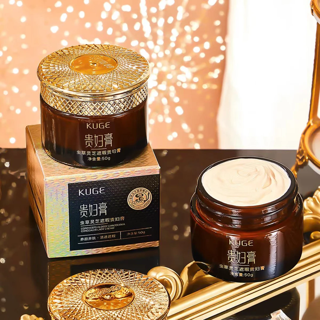 【官方正品】虫草灵芝遮瑕贵妇膏养肤贵妇膏面霜遮瑕化妆品灵芝