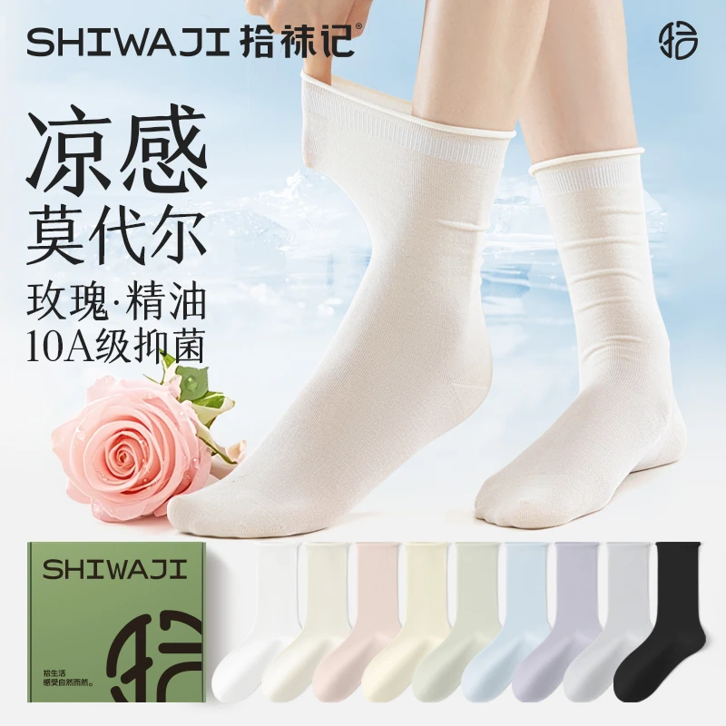 拾袜记凉感冰冰袜子夏季堆堆袜女薄款爆款莫代尔无骨香氛中筒