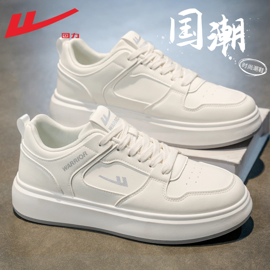 回力男鞋小白鞋2025新款秋季男士休闲运动鞋子潮鞋百搭板鞋男款