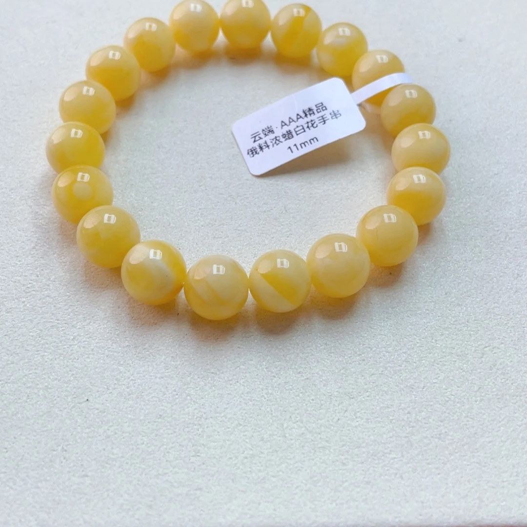 琥珀未镶嵌手链蜜蜡手串14.7克