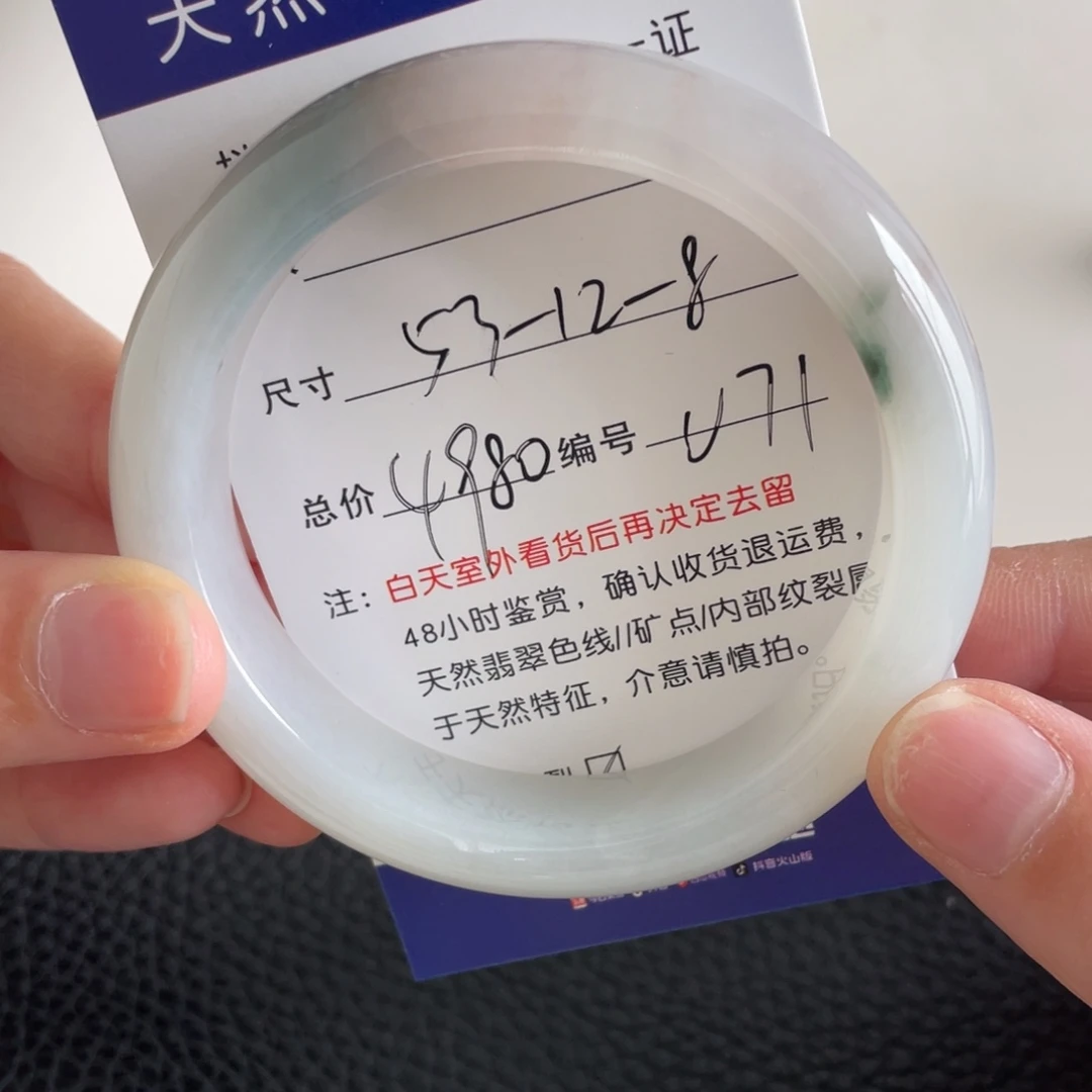 翡翠未镶嵌手镯翡翠手镯