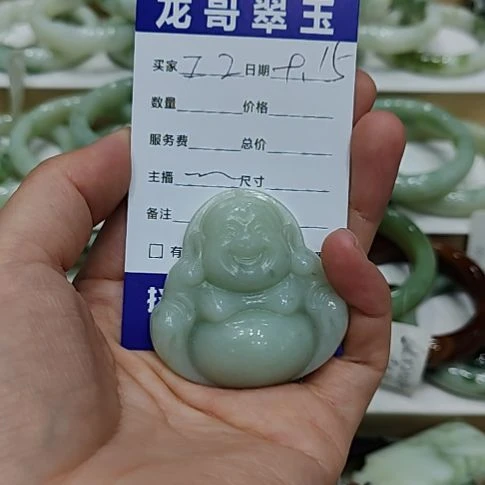 工***工未镶嵌透闪石-蛇纹石玉颈饰
