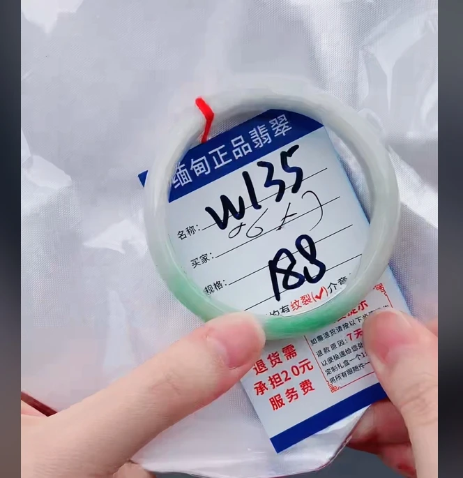 W135【正品 缅甸翡翠】实物以直播间为准微色差