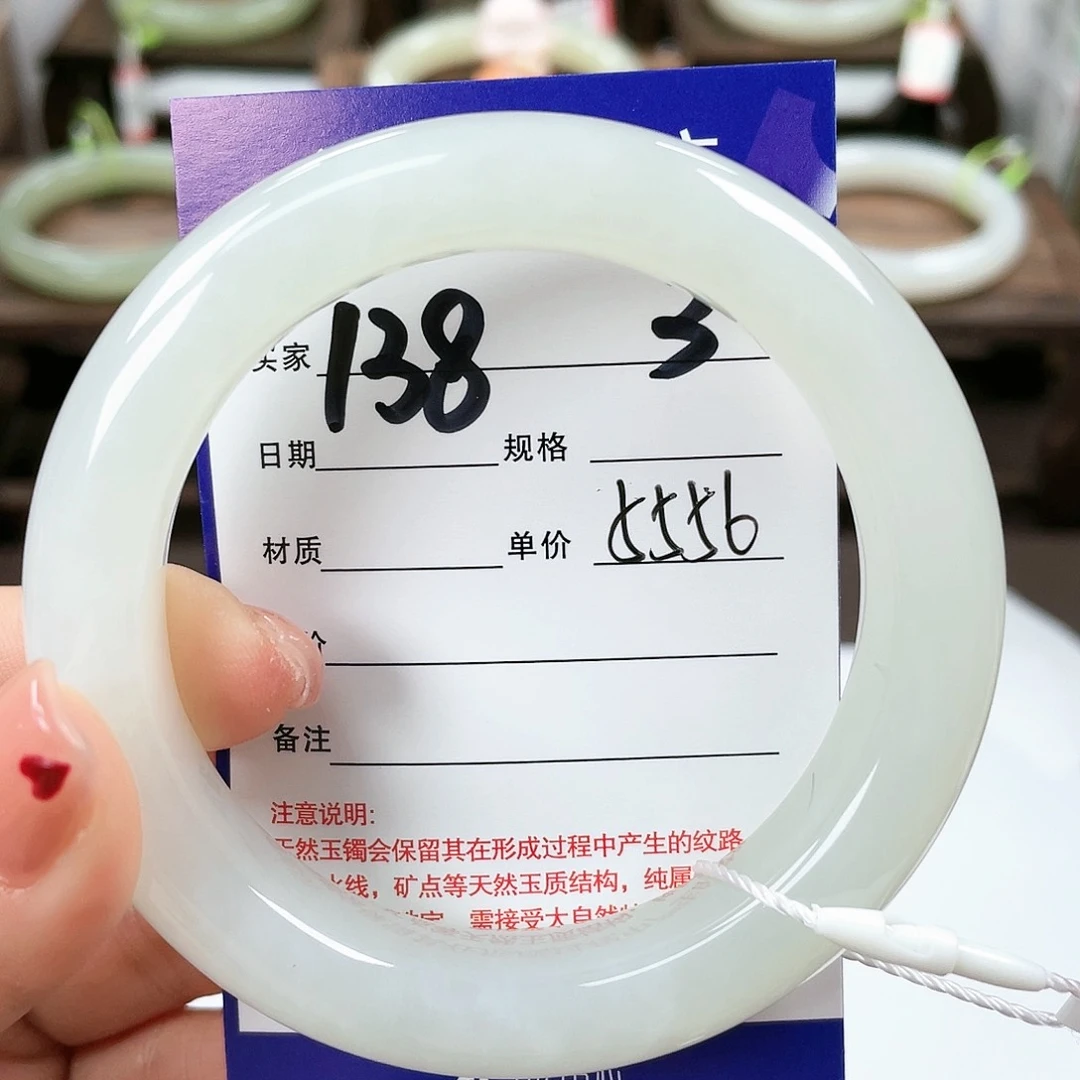 【闪购商品】和田玉手镯未镶嵌
