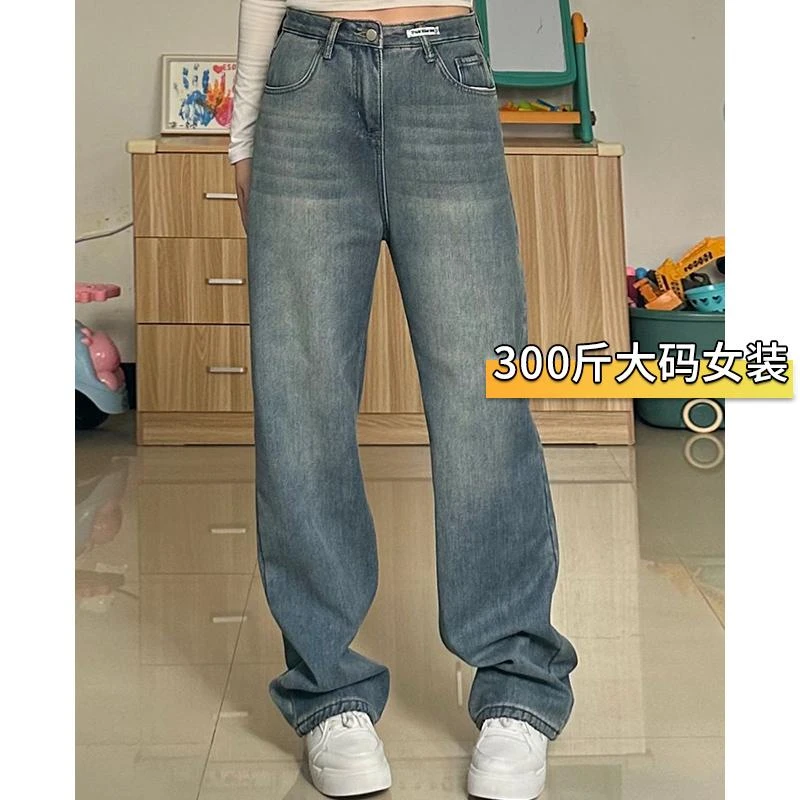 300斤大码胖MM美式复古水洗牛仔裤女高腰宽松显瘦直筒阔腿拖地裤