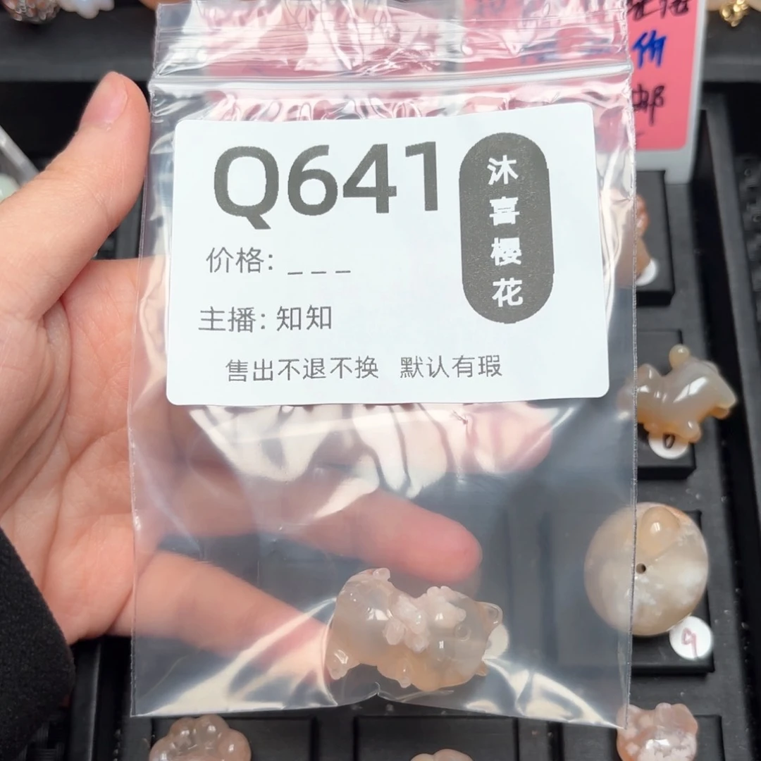 玛瑙/玉髓颈饰未镶嵌拿**娘