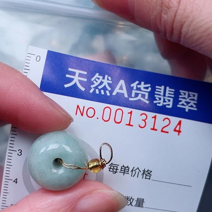 吊坠(赠链)未镶嵌翡翠