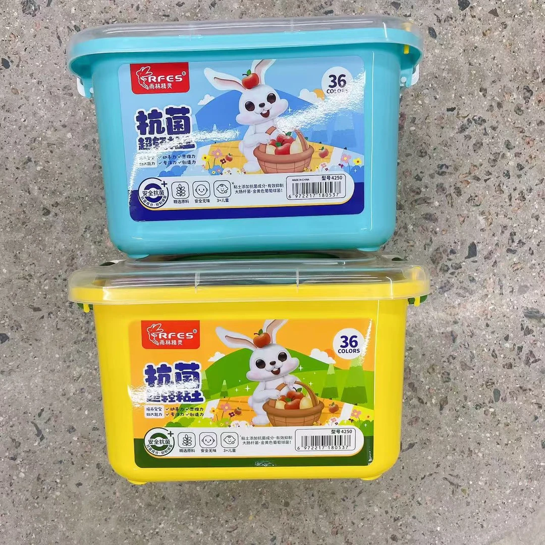 7831 雨林精灵礼盒包装36色超轻粘土