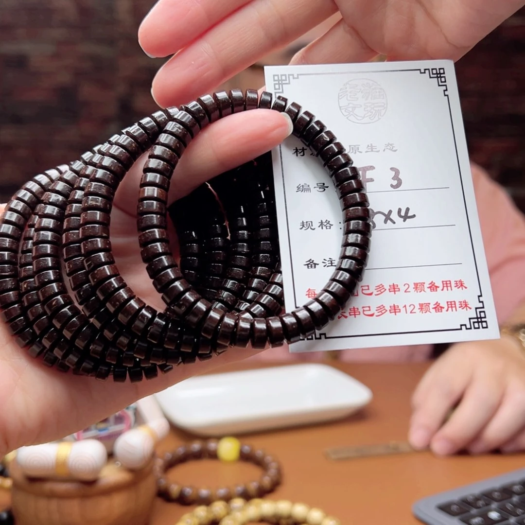 椰蒂吊坠3椰蒂手串