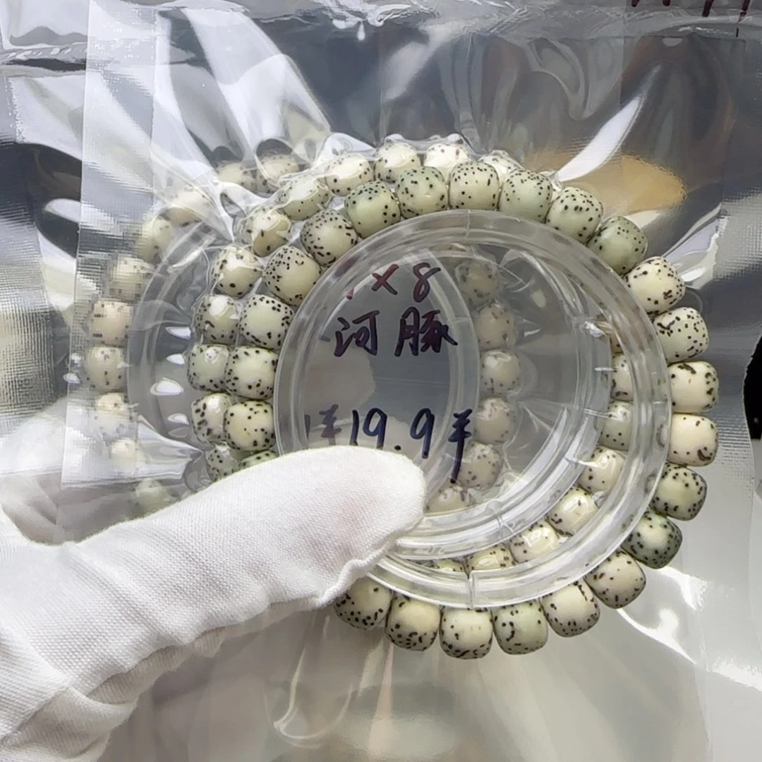 手串星月菩提卡9河豚石玉