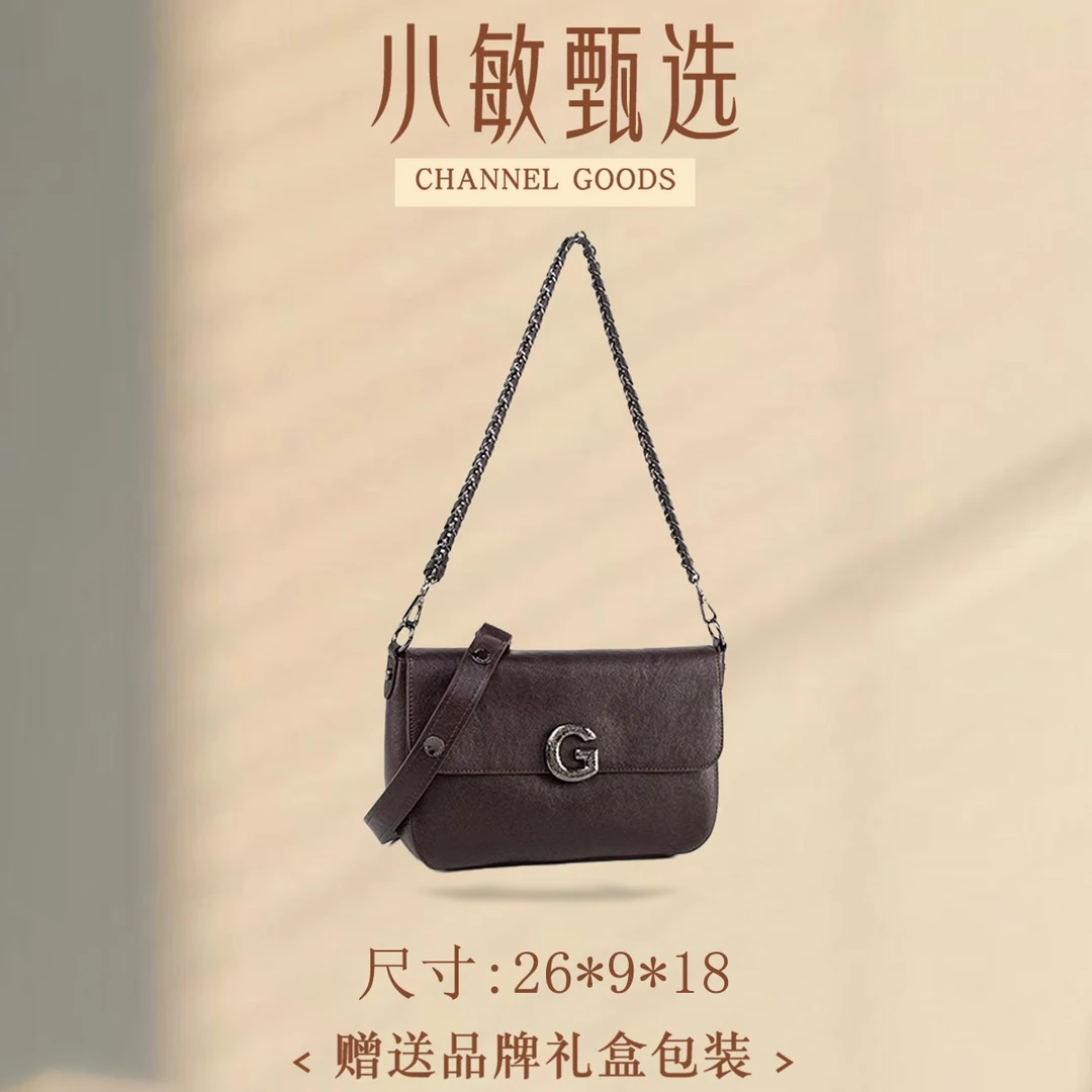 【小敏精选】渠道货QYX-9658-热巧克力春夏单时尚单肩女包