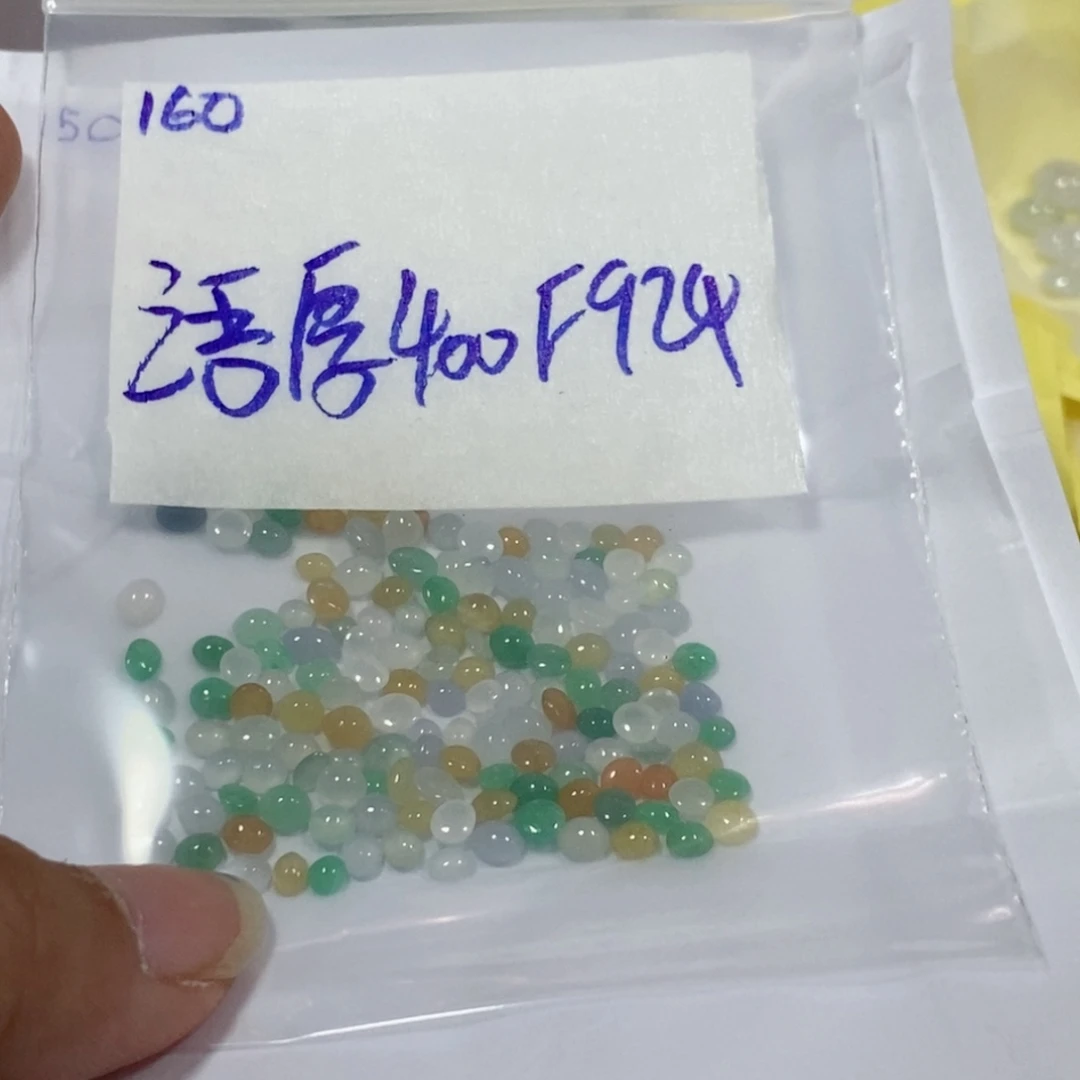 语***情未镶嵌定制翡翠不