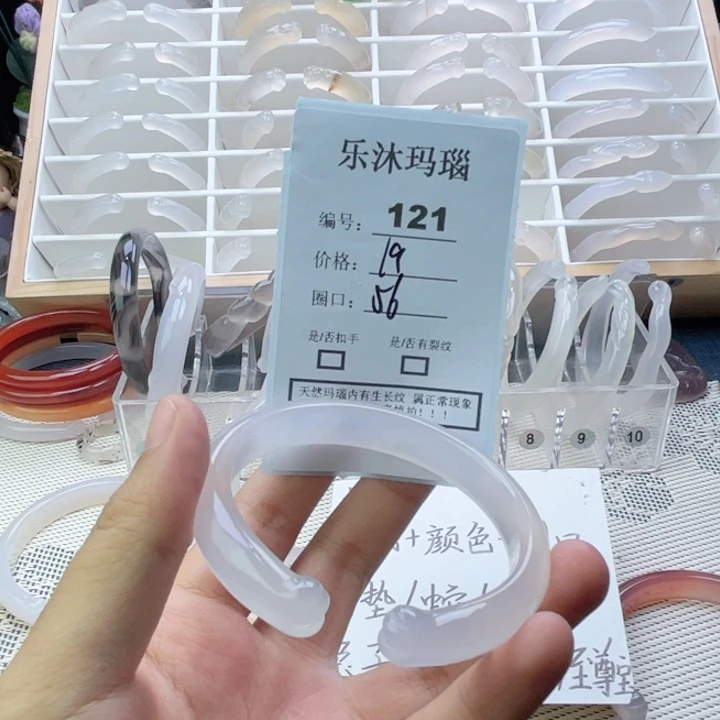 手镯玛瑙/玉髓未镶嵌