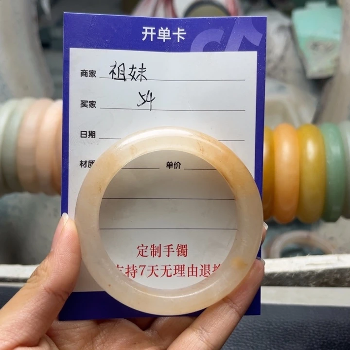 祖***妹石英质玉（金丝玉）未镶嵌手镯定制手镯