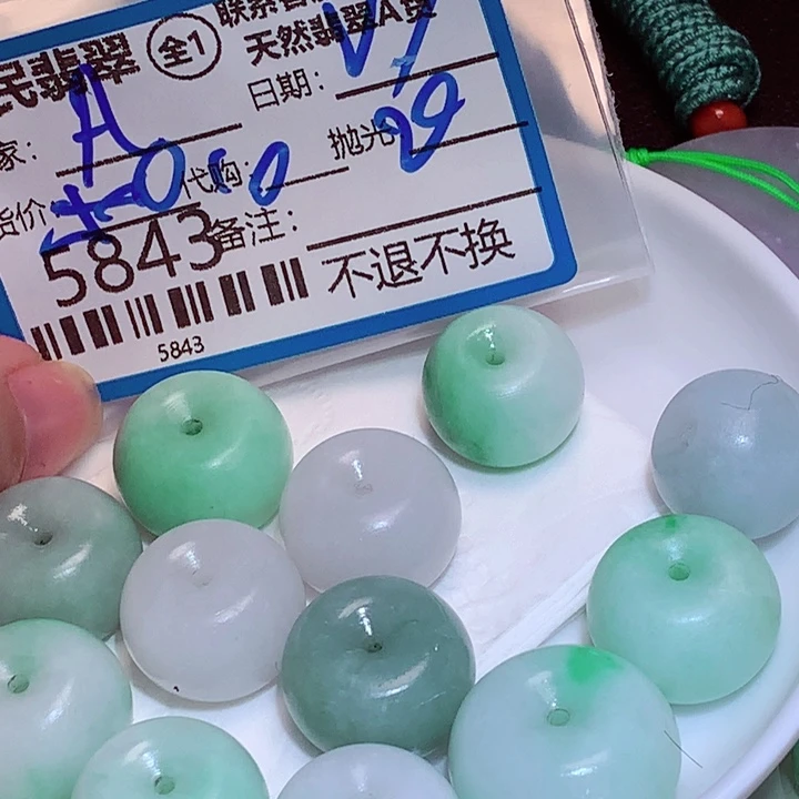 嘎***尘翡翠未镶嵌颈饰vvf