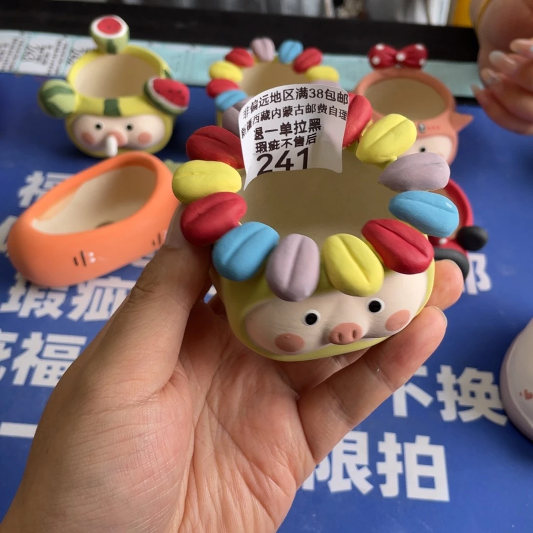 特价微瑕疵不退不换241